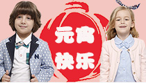 杰米蘭帝‖元宵逛燈會(huì)的穿搭指南
