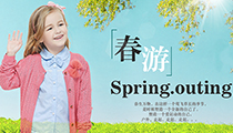 杰米蘭帝‖春暖花開，踏春趣