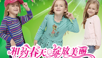 當(dāng)女王節(jié)碰撞小公主節(jié)