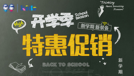 JIMINEID開(kāi)學(xué)禮遇 | Back to school 應(yīng)該怎么穿
